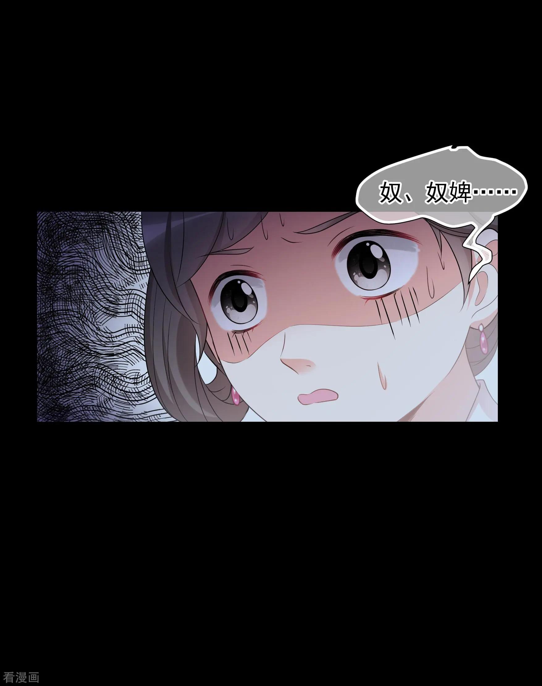 第2季第45话 突击检查113