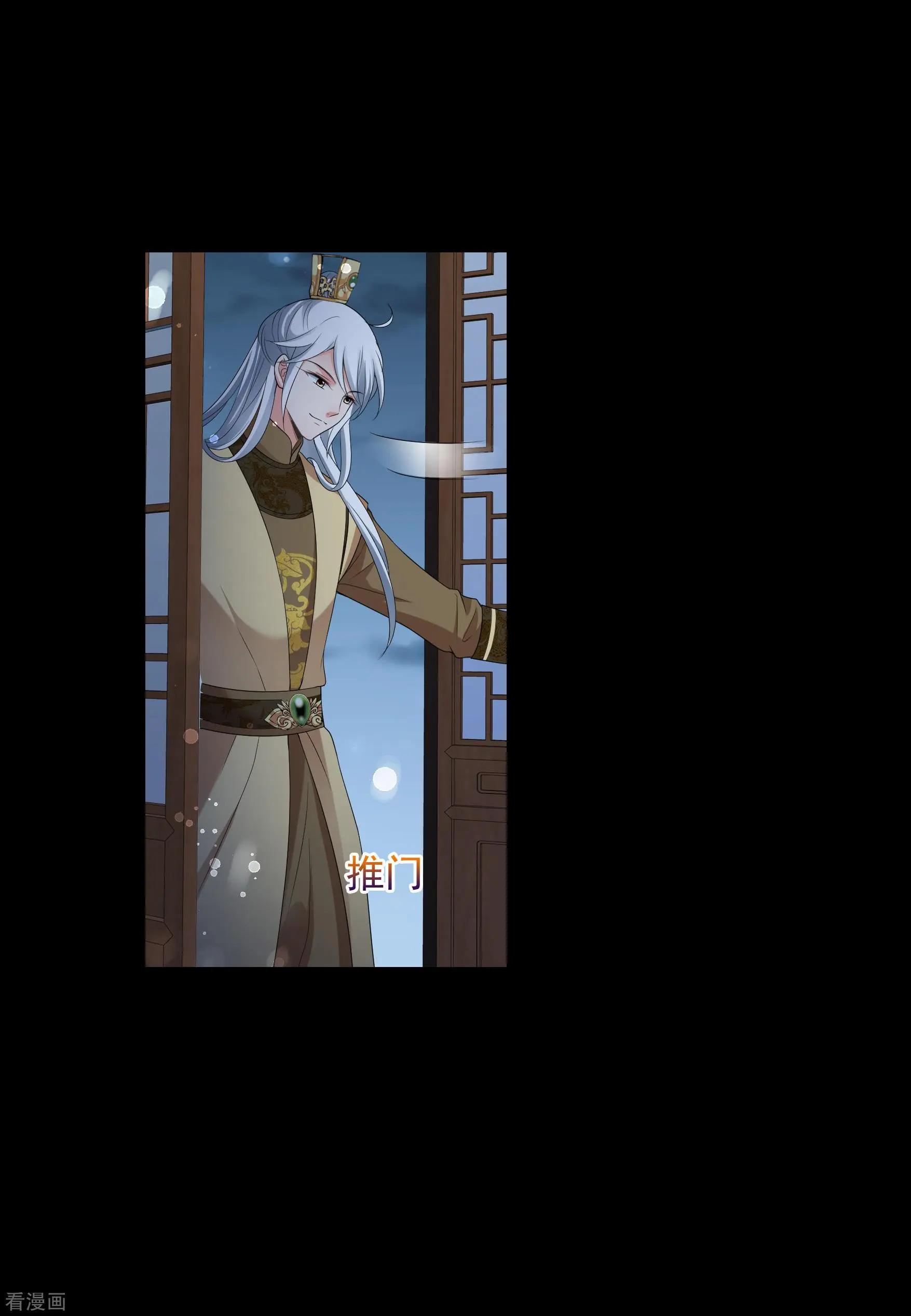 第2季第45话 突击检查119