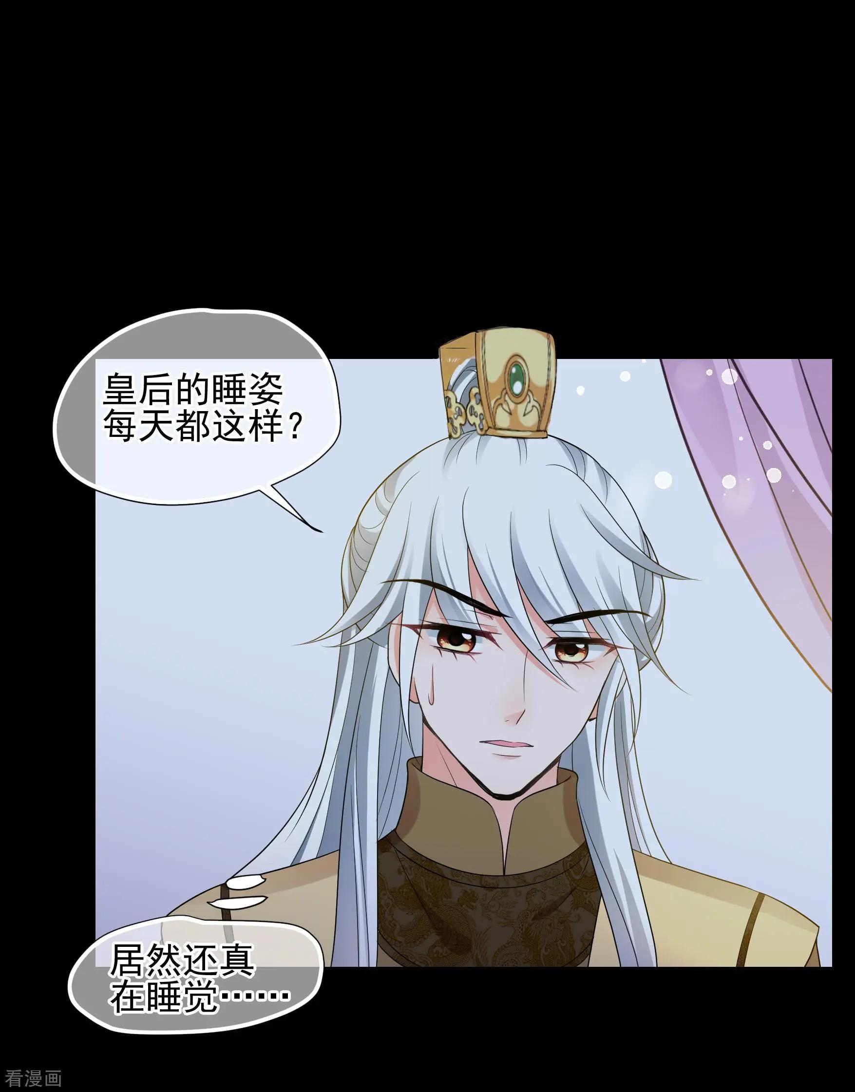 第2季第45话 突击检查127