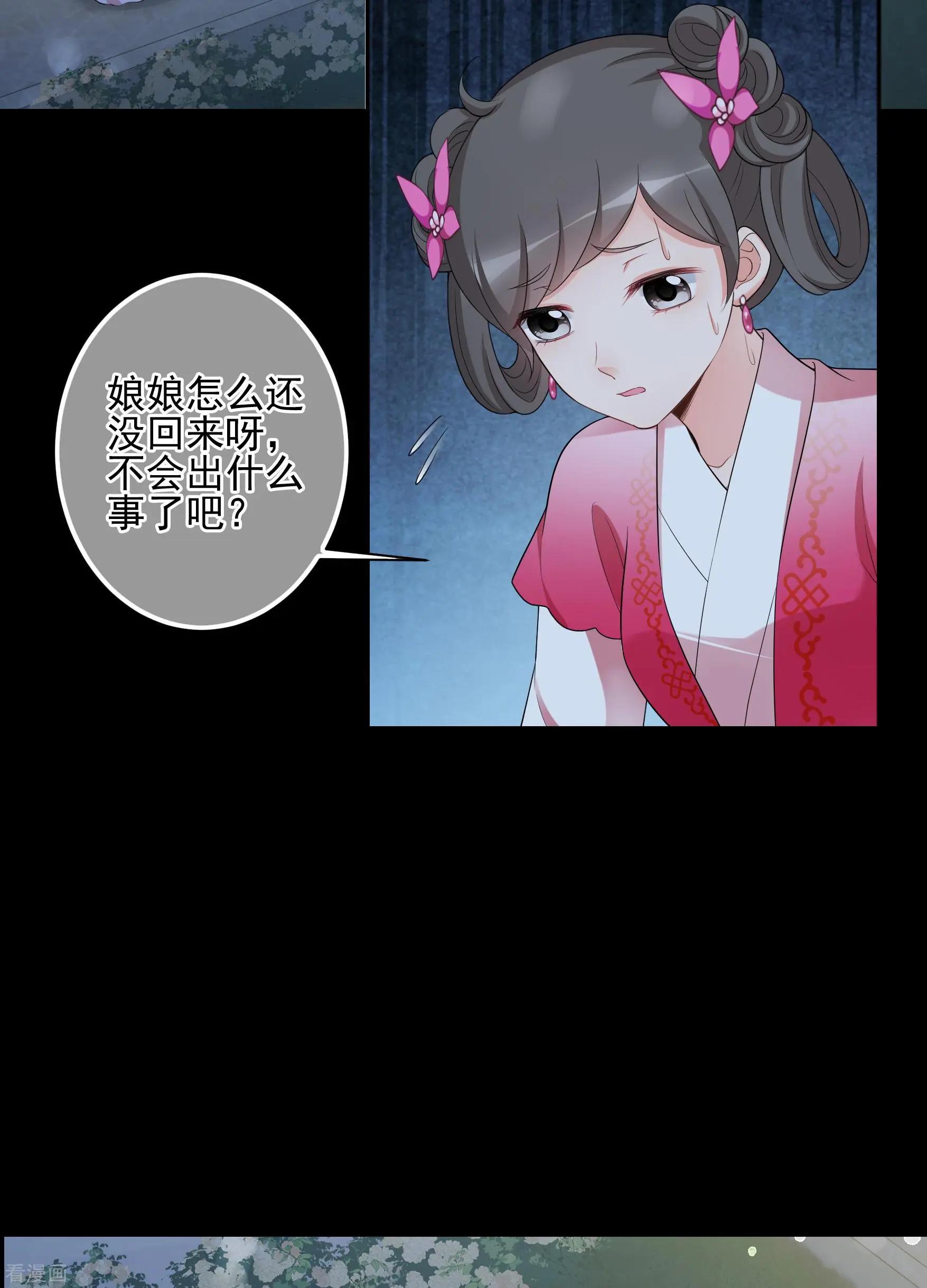 第2季第45话 突击检查14