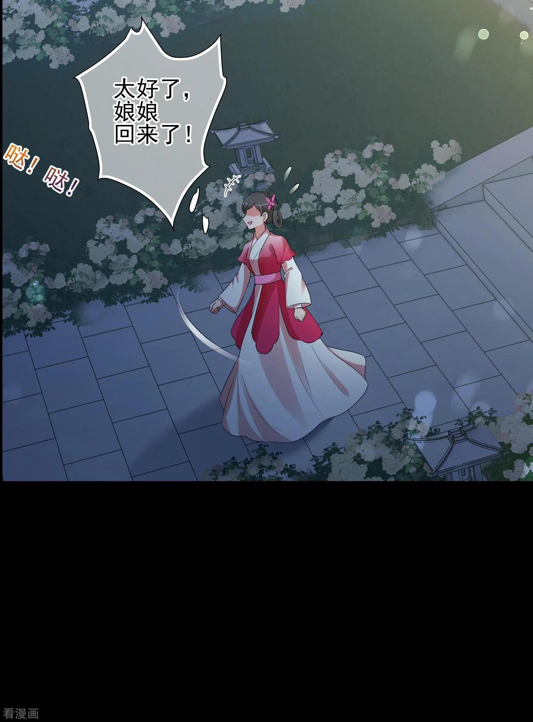 第2季第45话 突击检查15