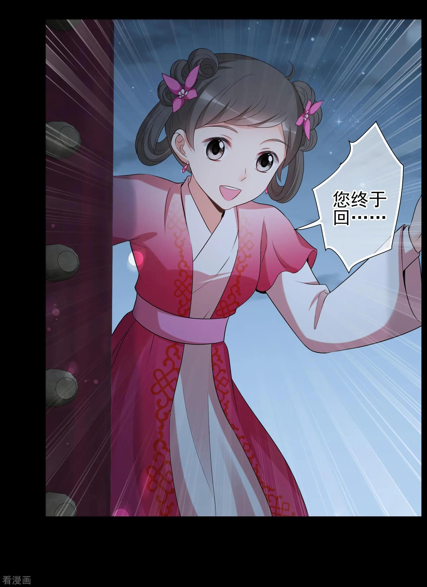 第2季第45话 突击检查16