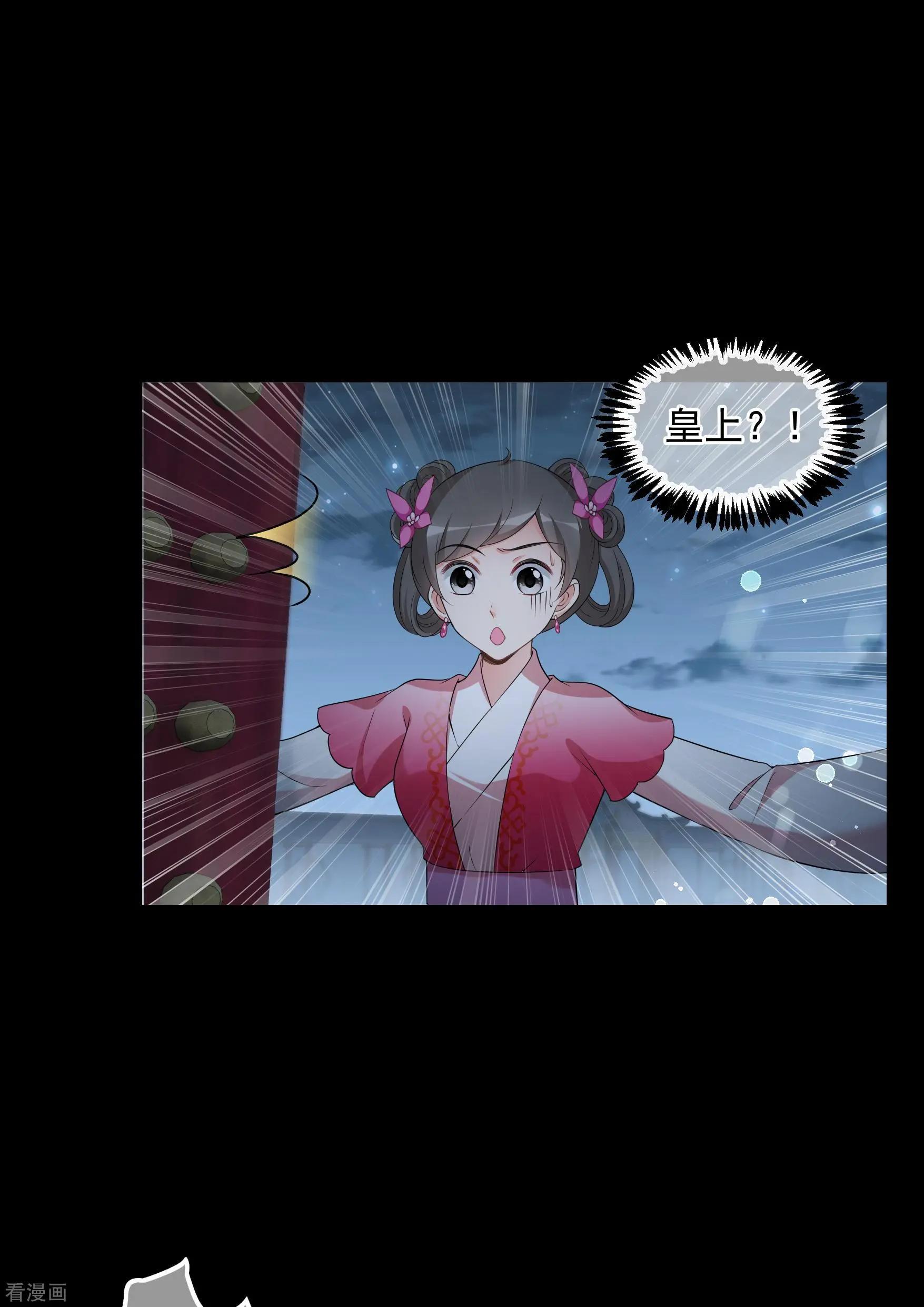 第2季第45话 突击检查18