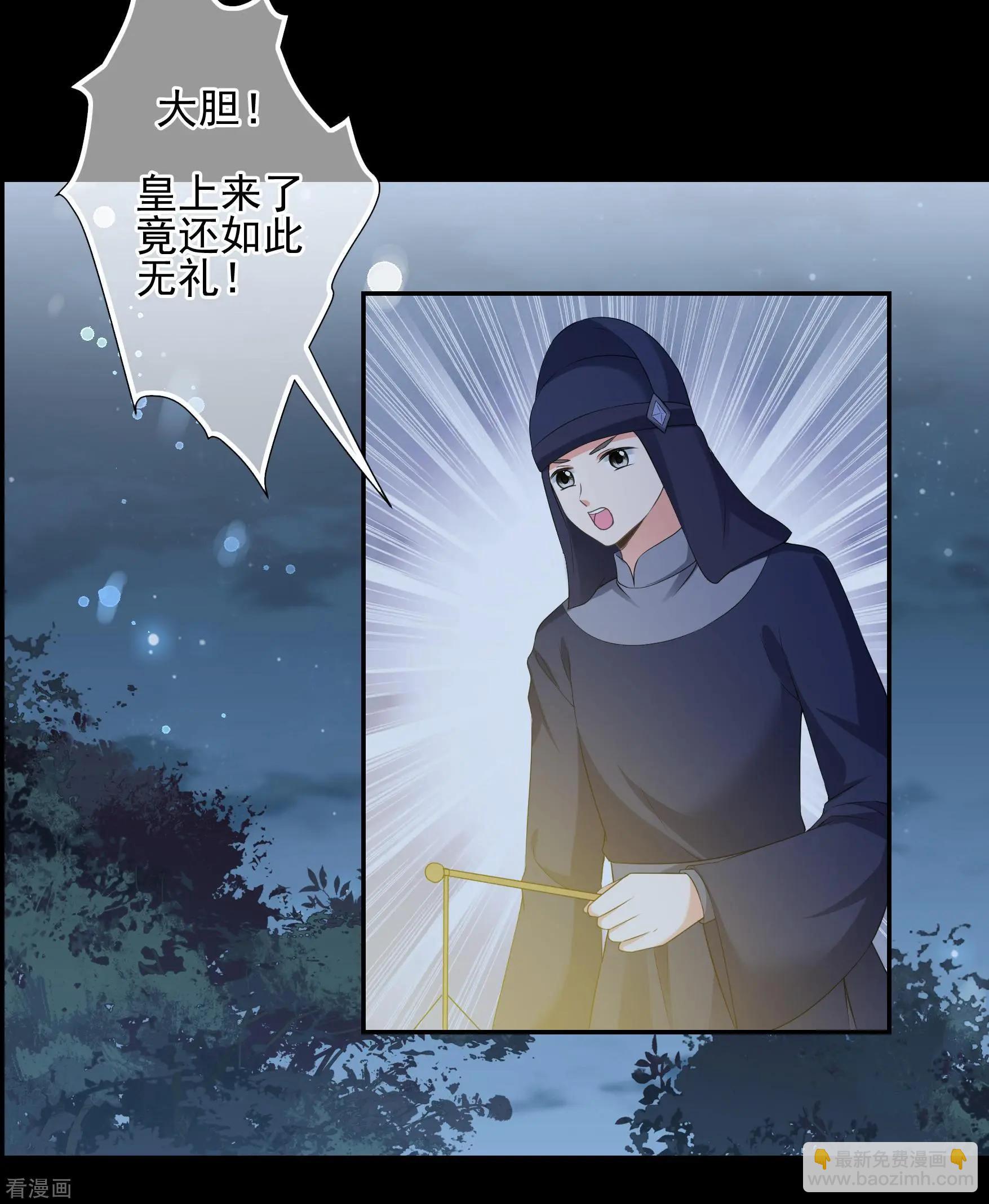 第2季第45话 突击检查19