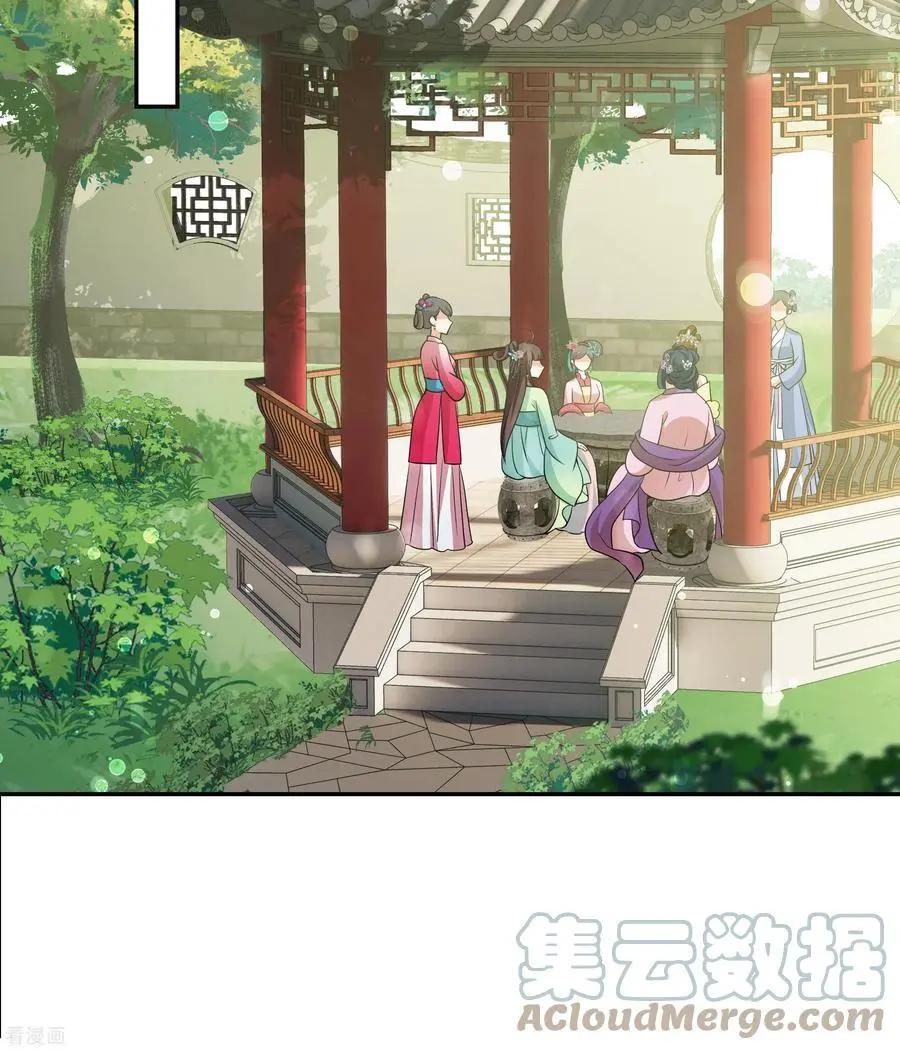 第2季第50话 被她逮个正着！210