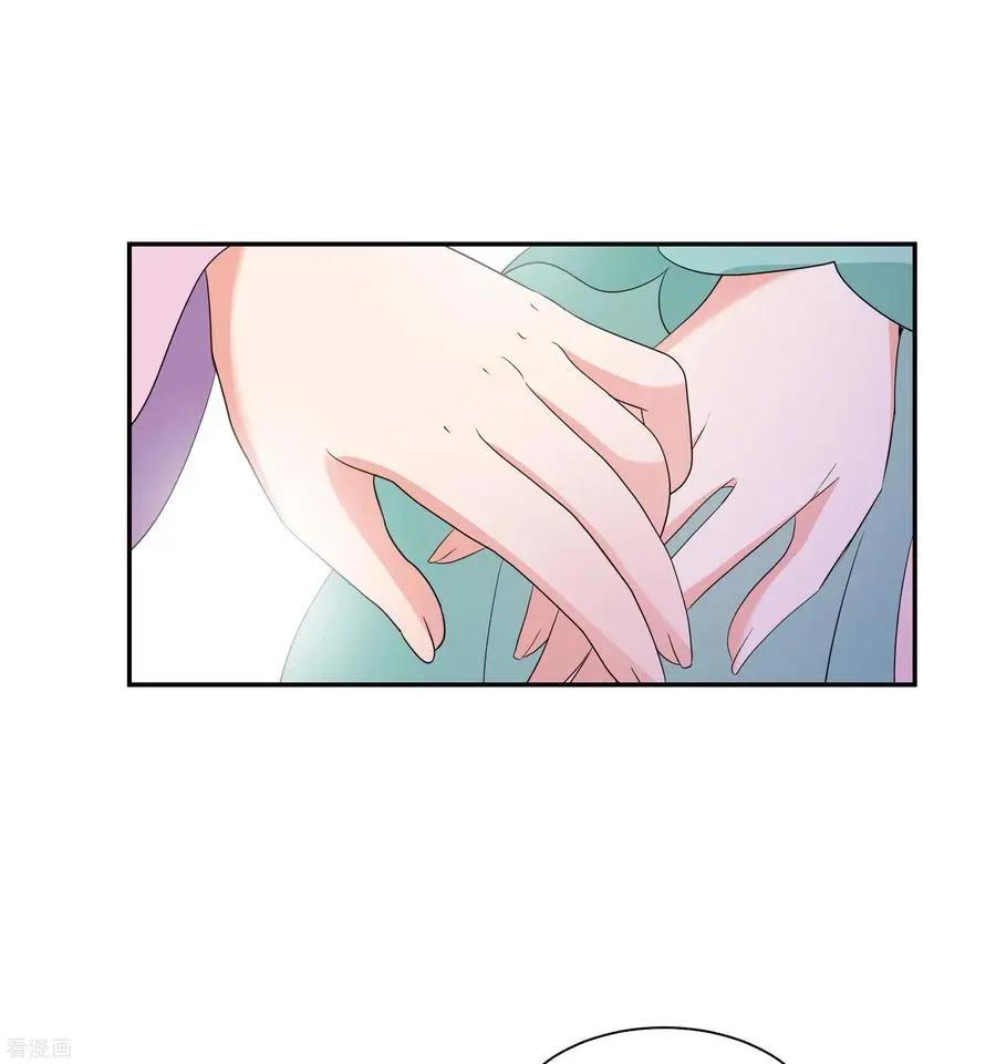 第2季第50话 被她逮个正着！229