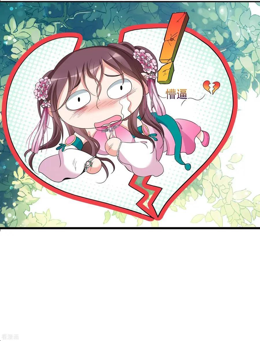 第2季第50话 被她逮个正着！27