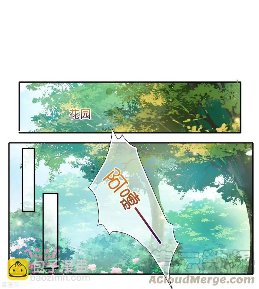 第2季第51话 被她逮个正着！312