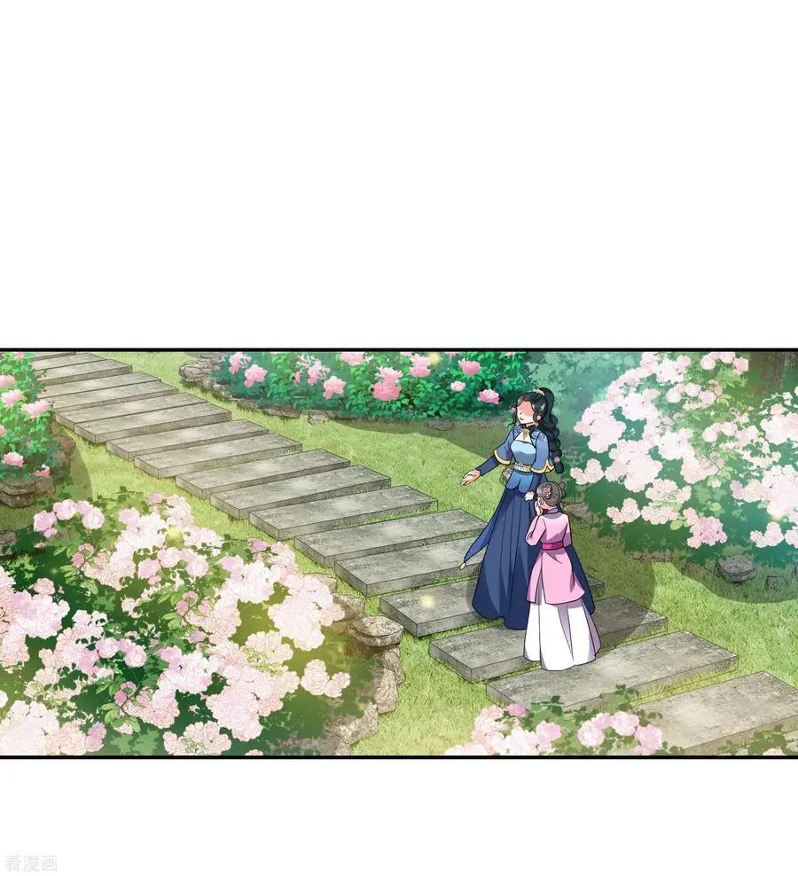 第2季第51话 被她逮个正着！313