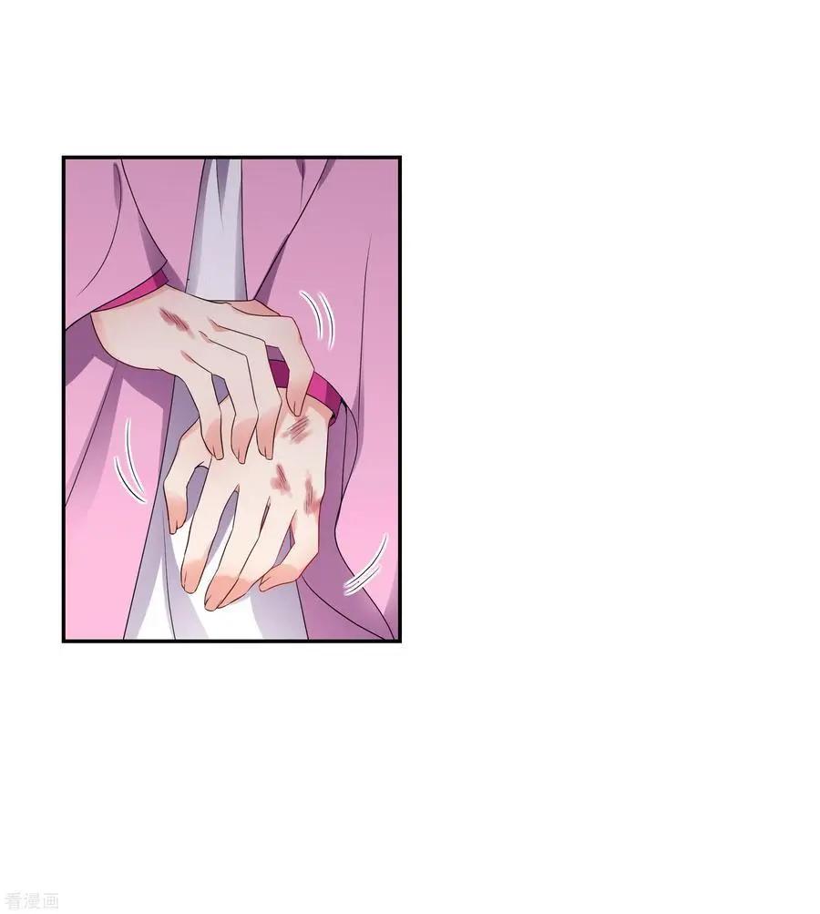 第2季第51话 被她逮个正着！315