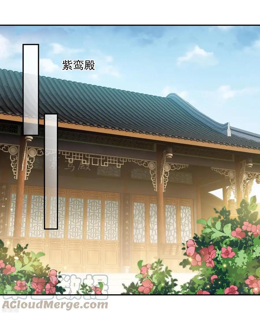 第2季第51话 被她逮个正着！32