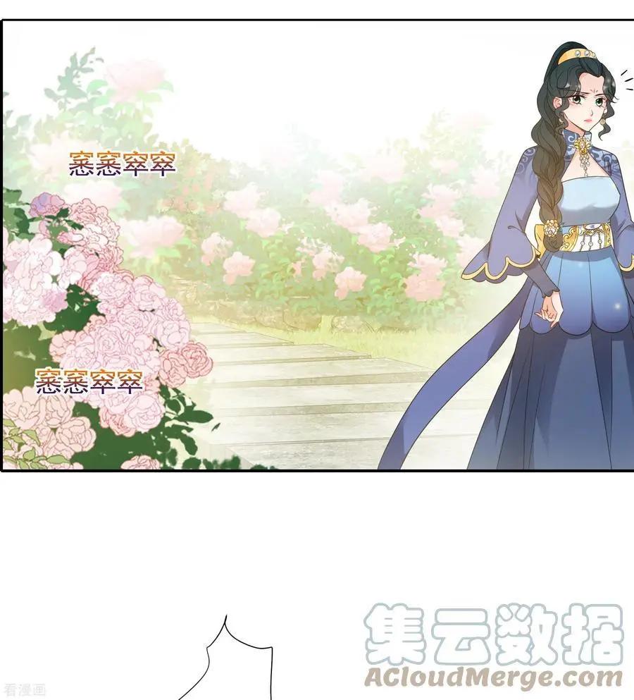 第2季第51话 被她逮个正着！320