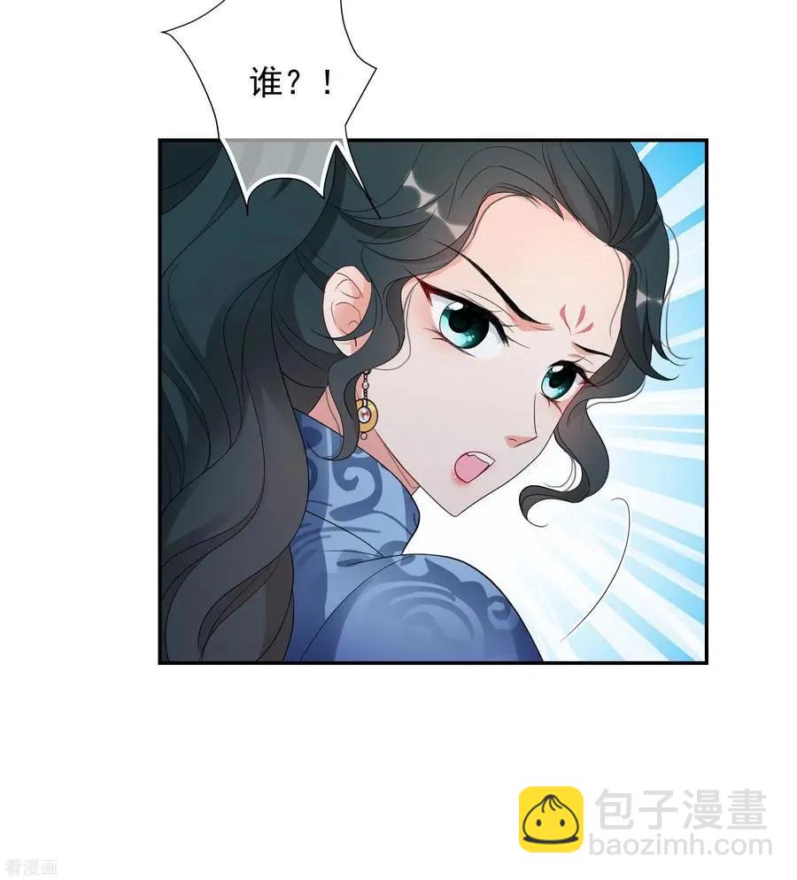 第2季第51话 被她逮个正着！321