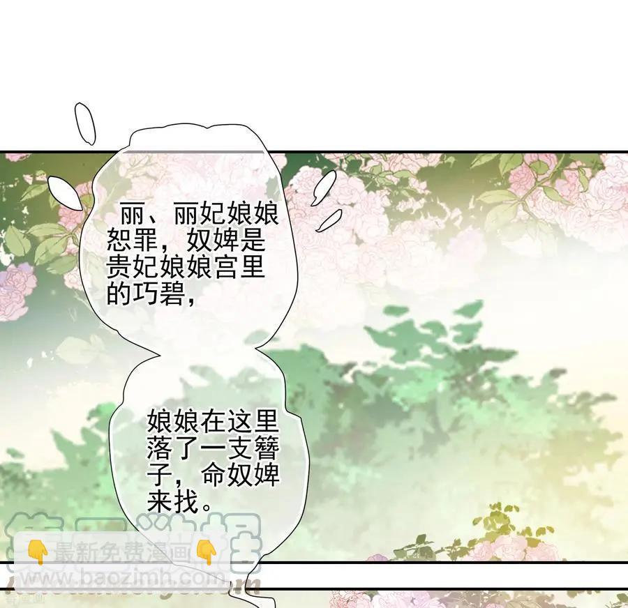 第2季第51话 被她逮个正着！322