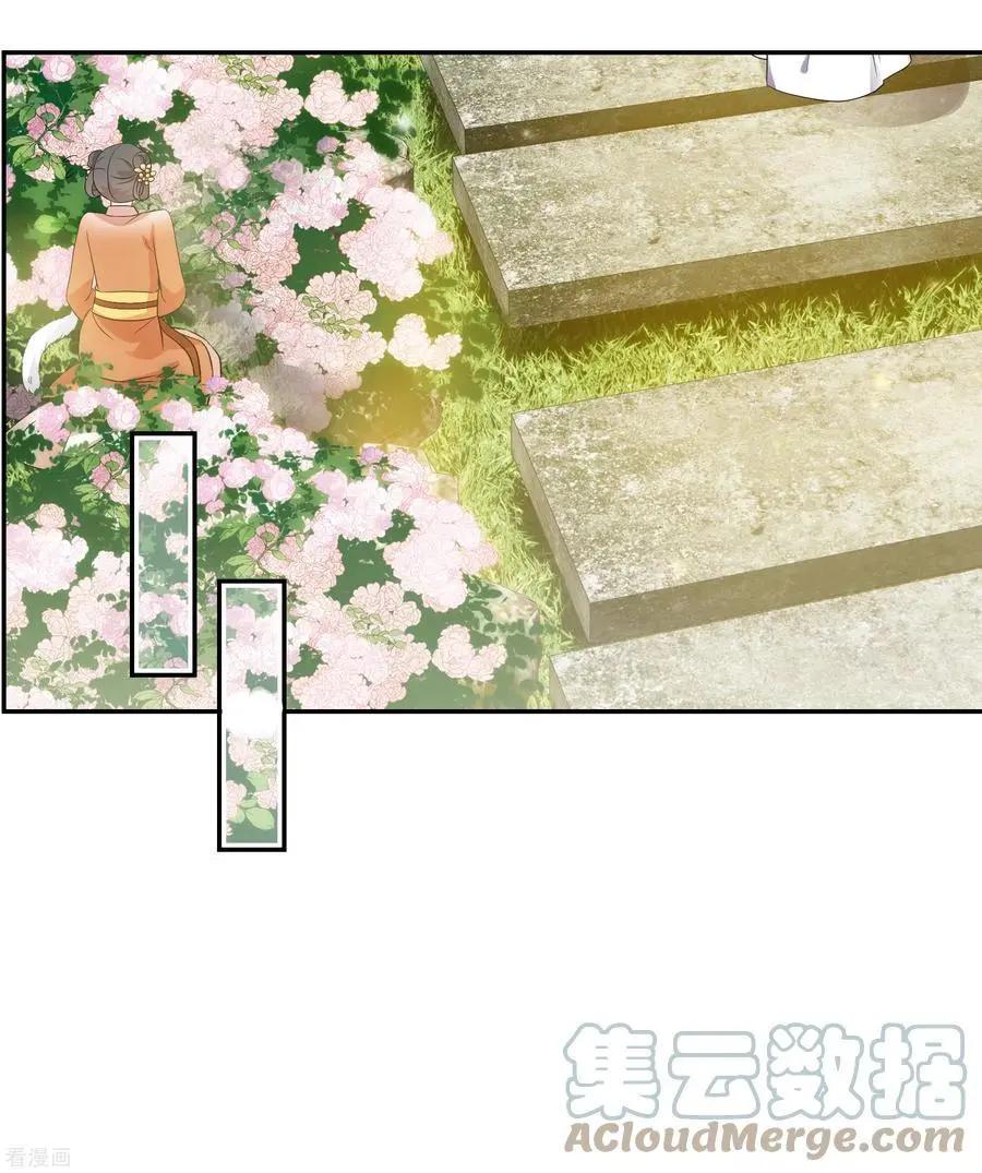 第2季第51话 被她逮个正着！326
