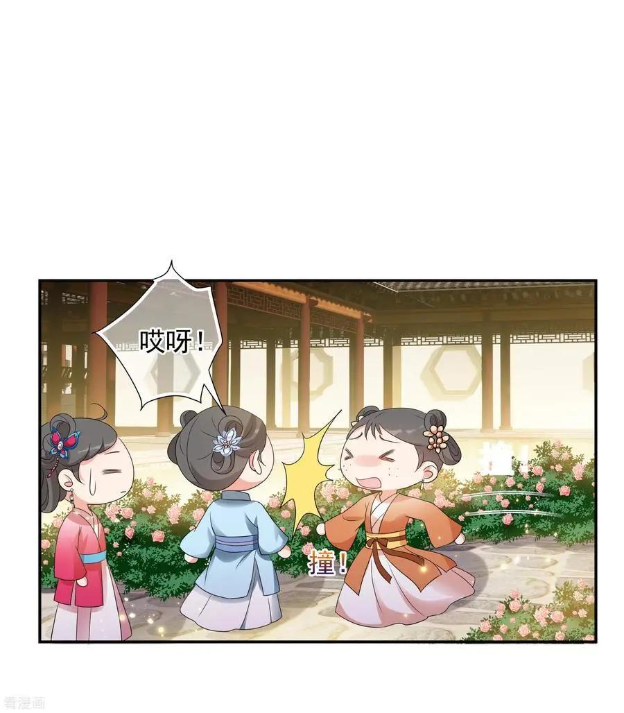第2季第51话 被她逮个正着！35