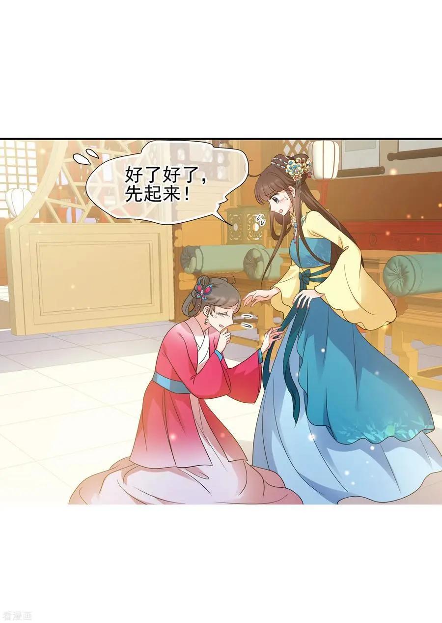 第2季第57话 失踪的小桃311