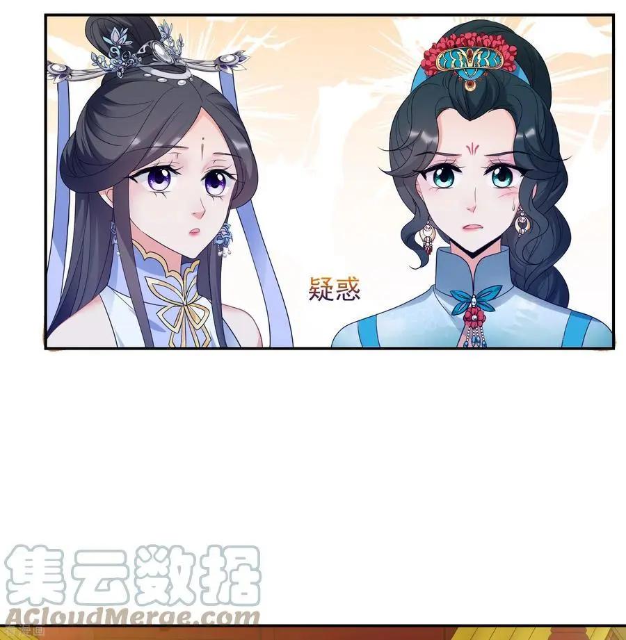 第2季第57话 失踪的小桃314