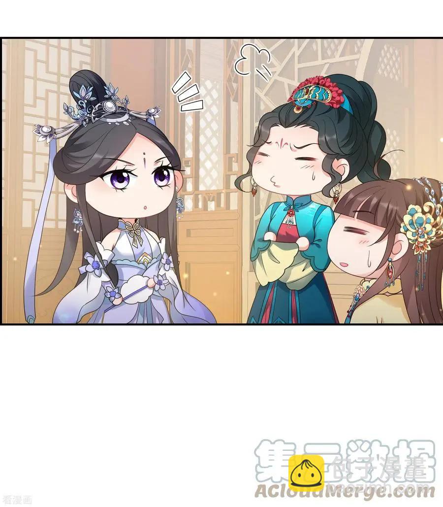 第2季第57话 失踪的小桃32