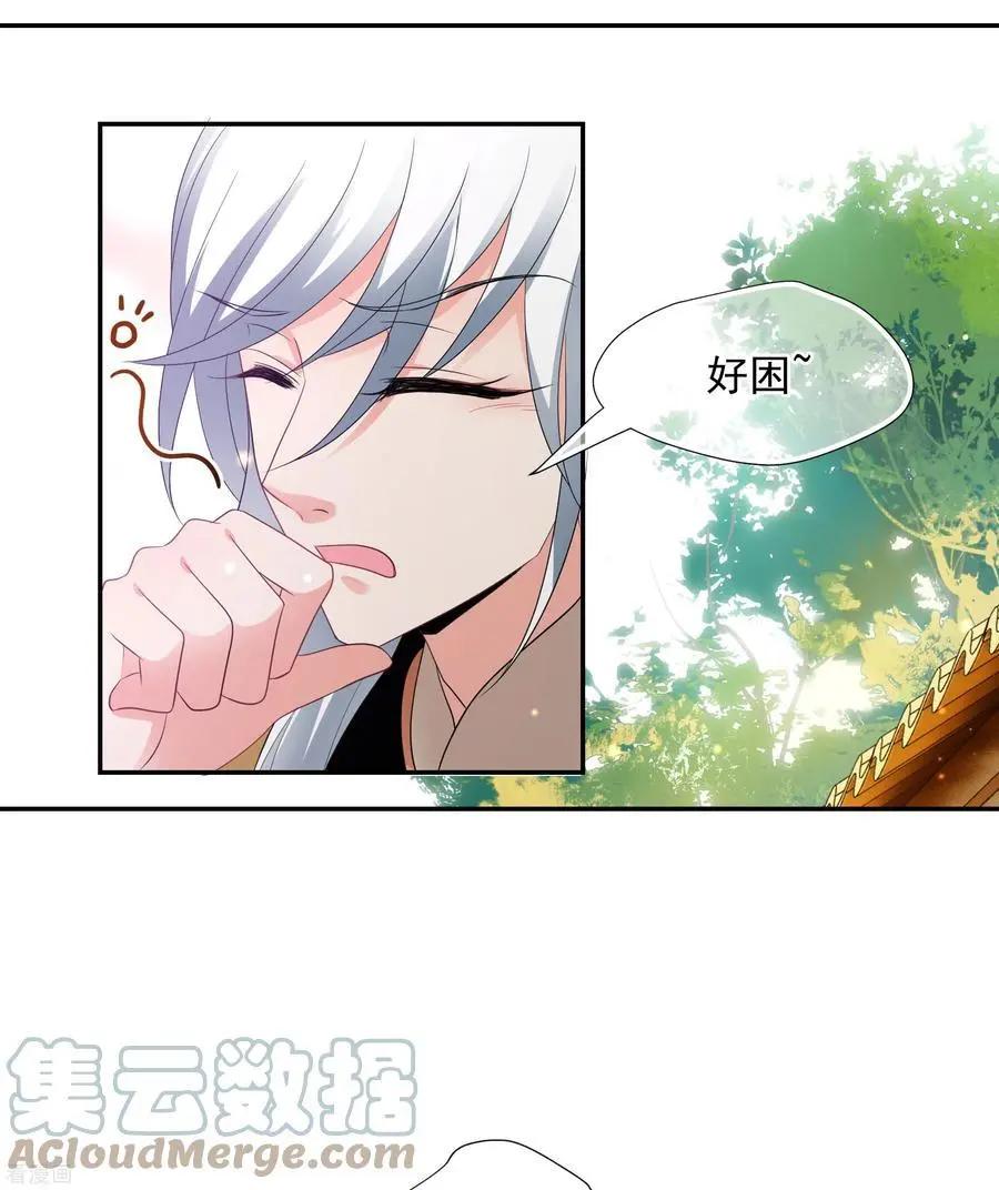 第2季第57话 失踪的小桃320