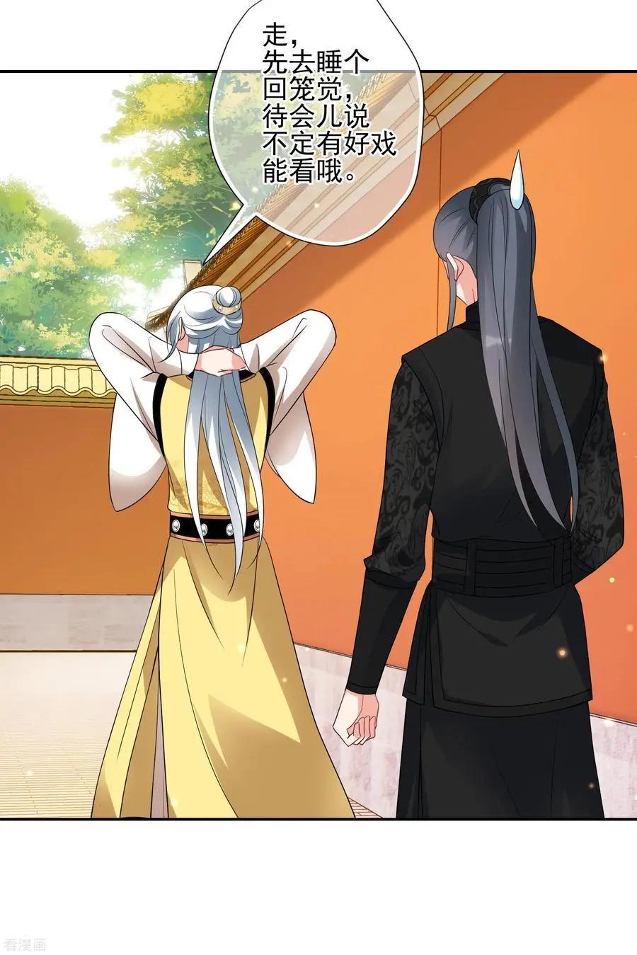 第2季第57话 失踪的小桃321