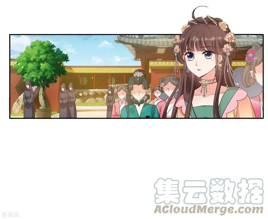 第2季第57话 失踪的小桃324