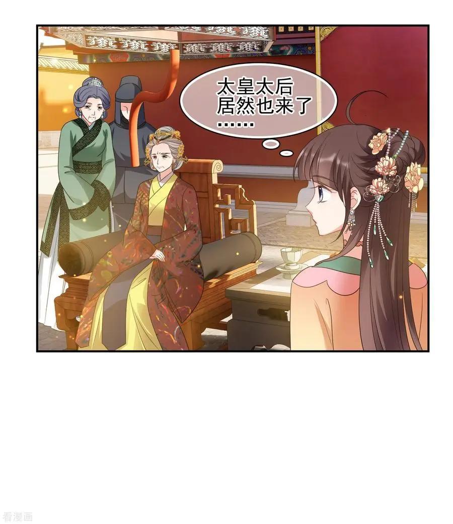 第2季第57话 失踪的小桃327