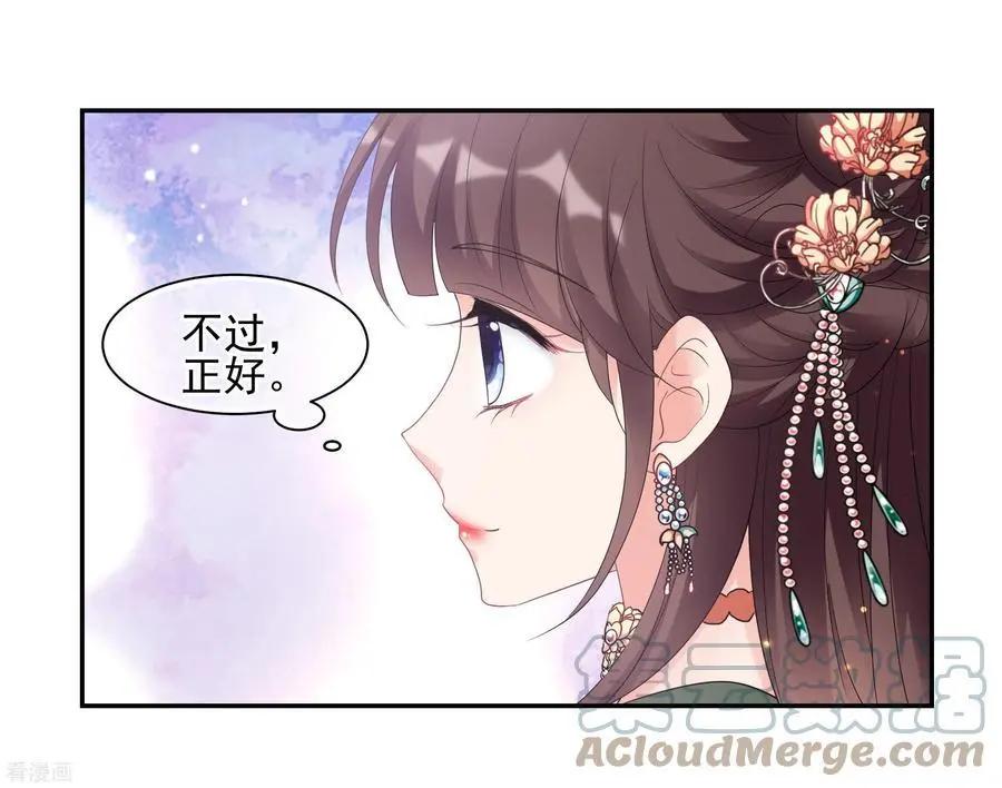 第2季第57话 失踪的小桃328