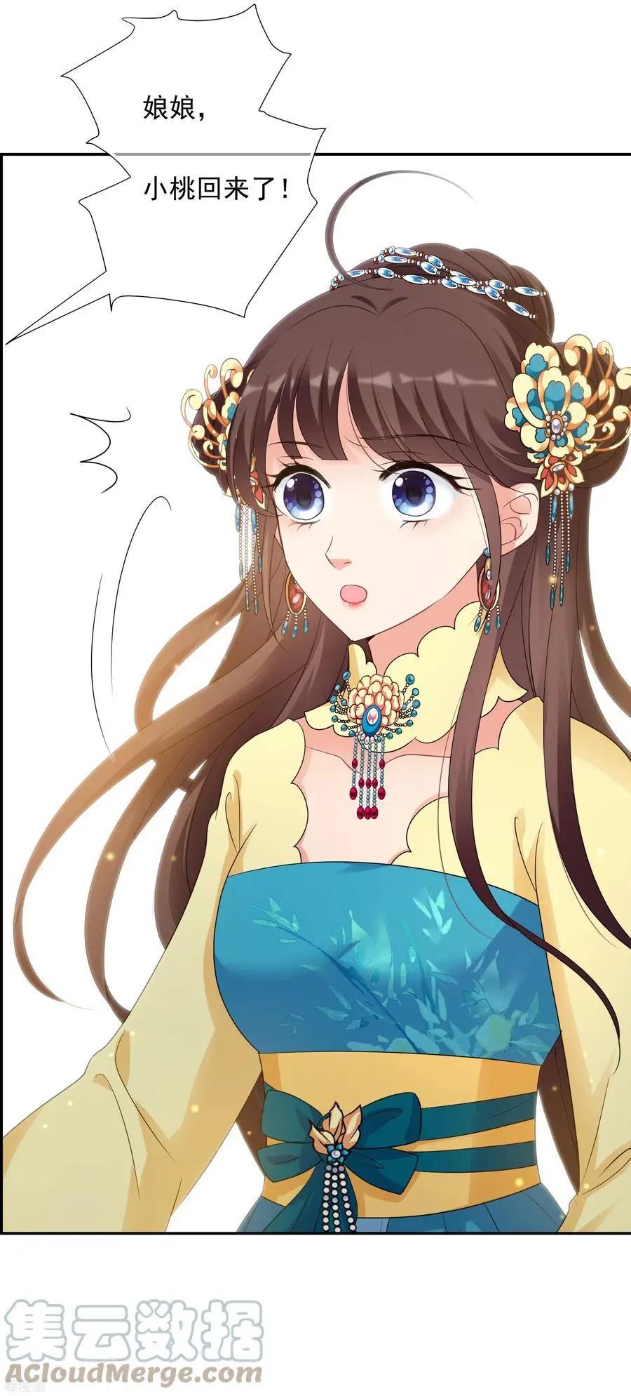第2季第57话 失踪的小桃36