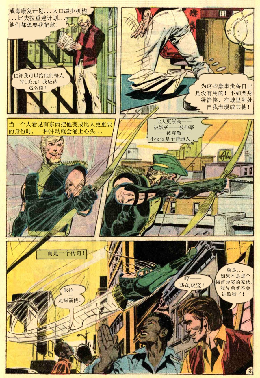 第87卷16