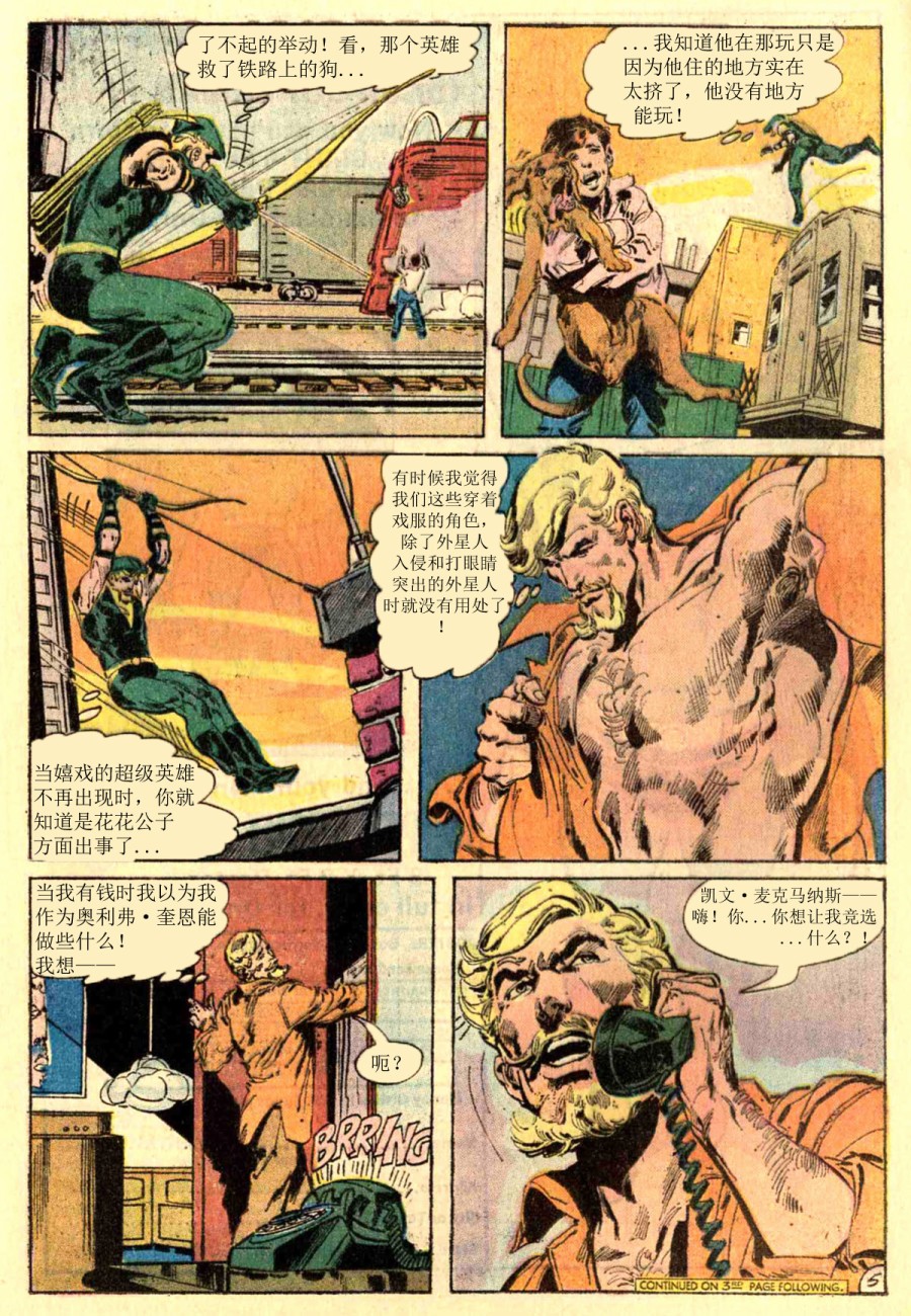 第87卷18