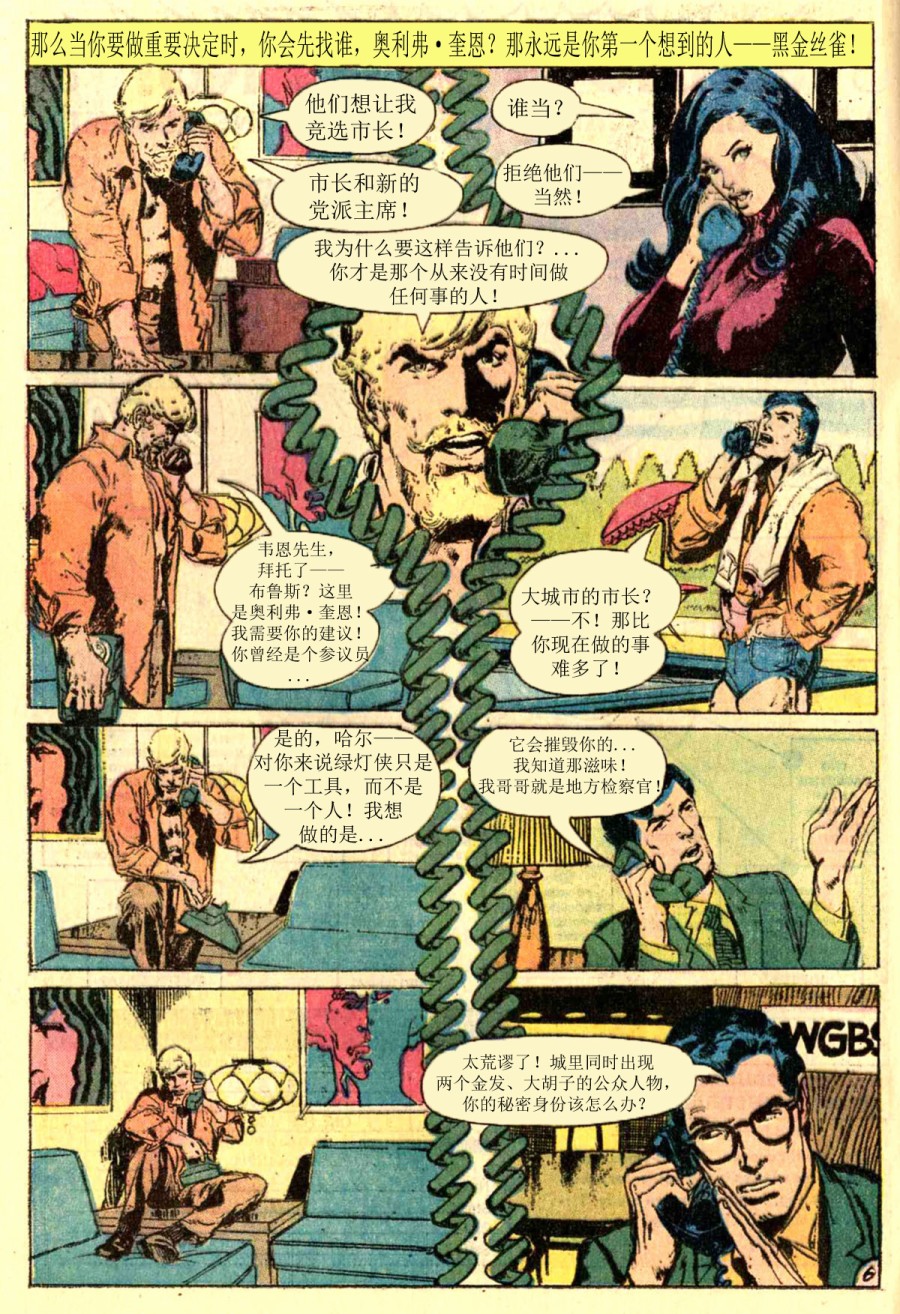 第87卷19