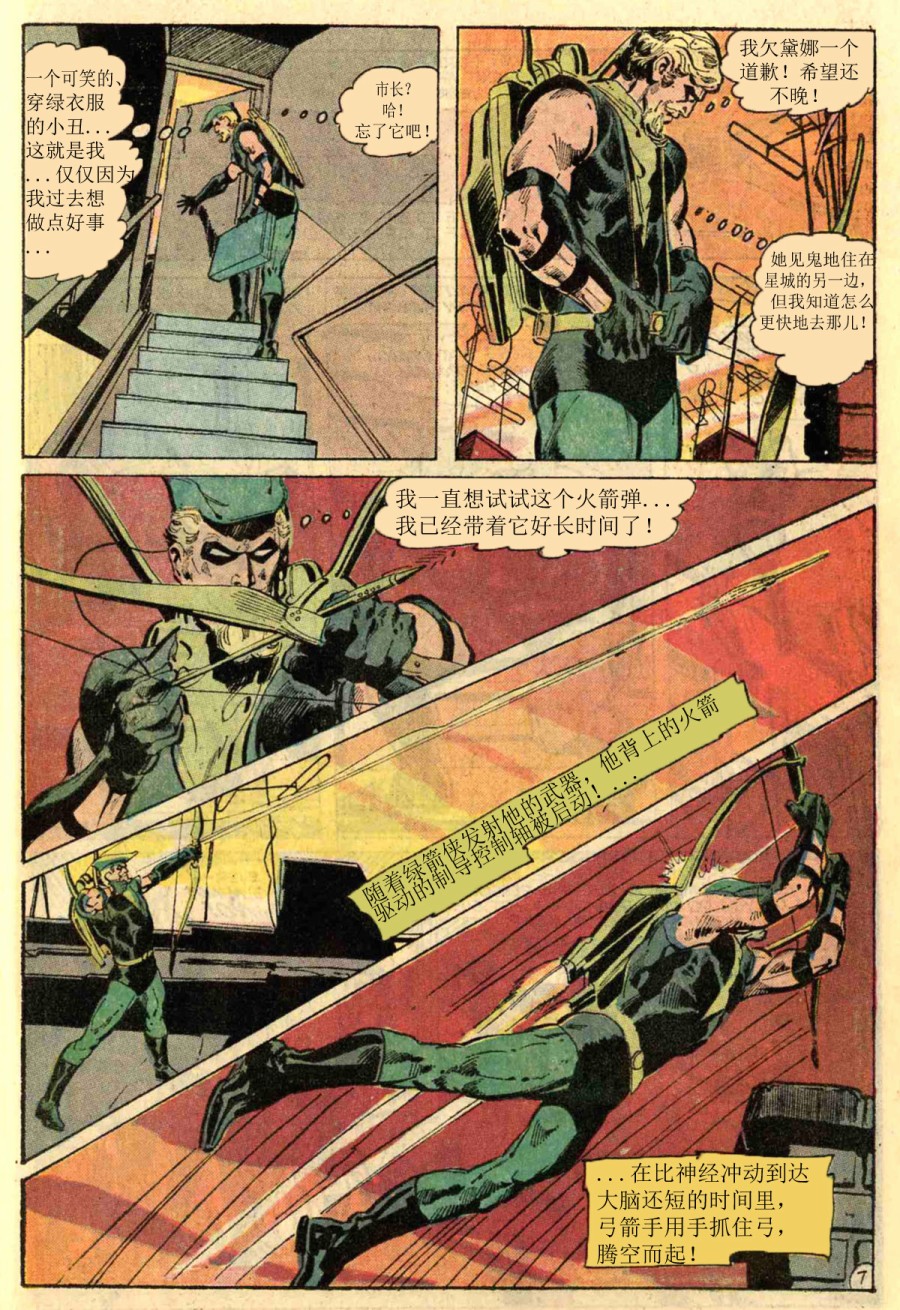 第87卷20