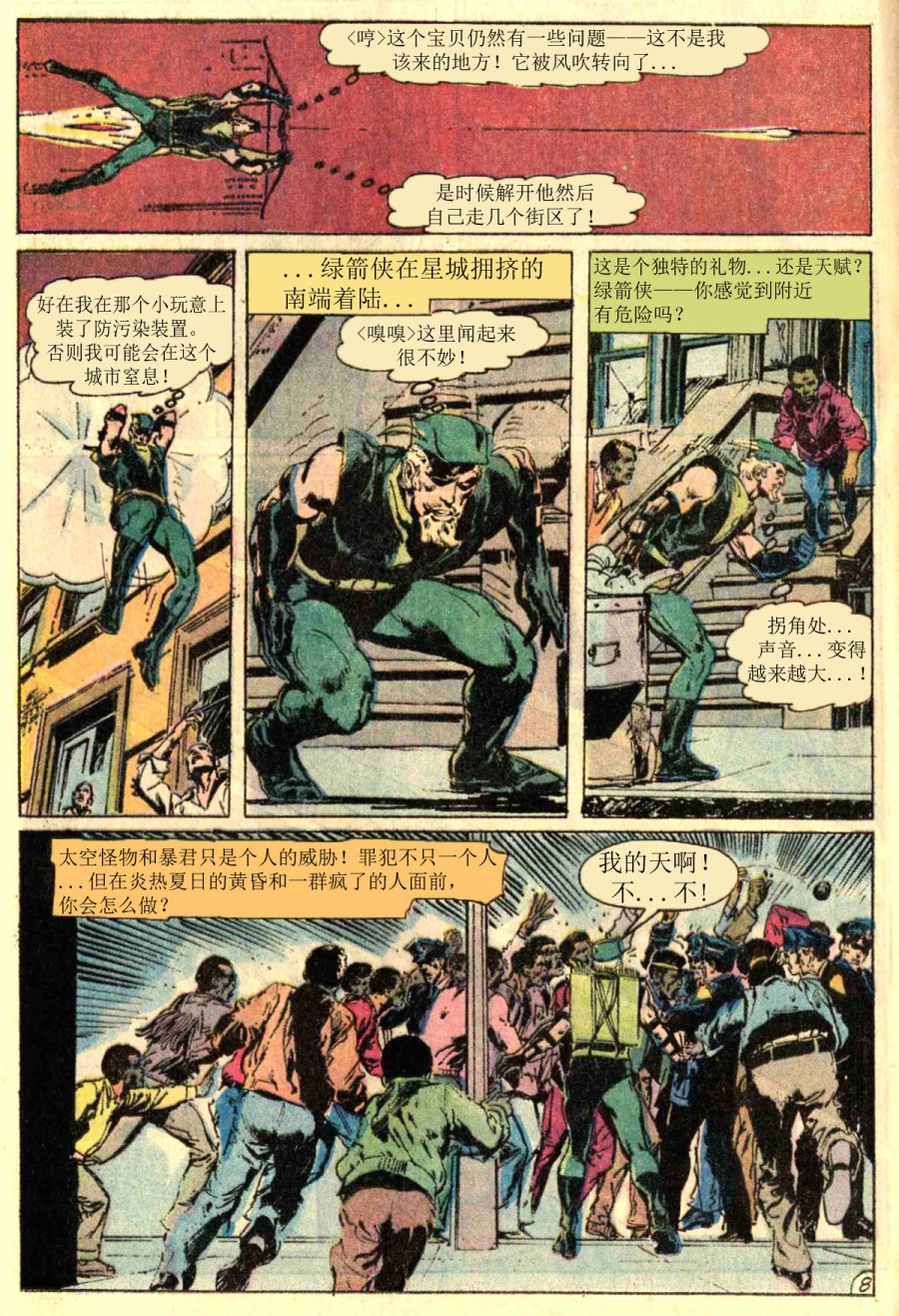 第87卷21