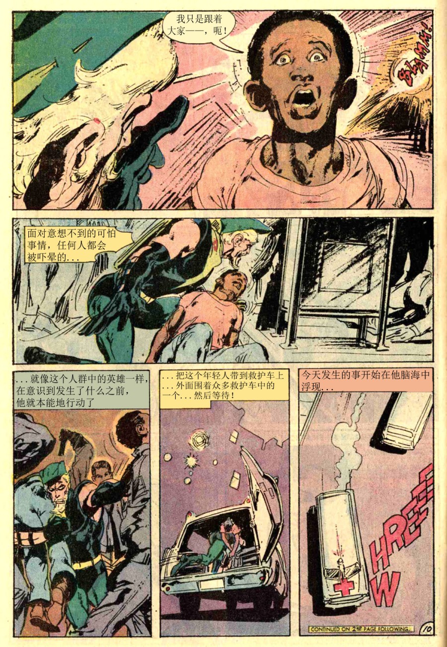 第87卷23