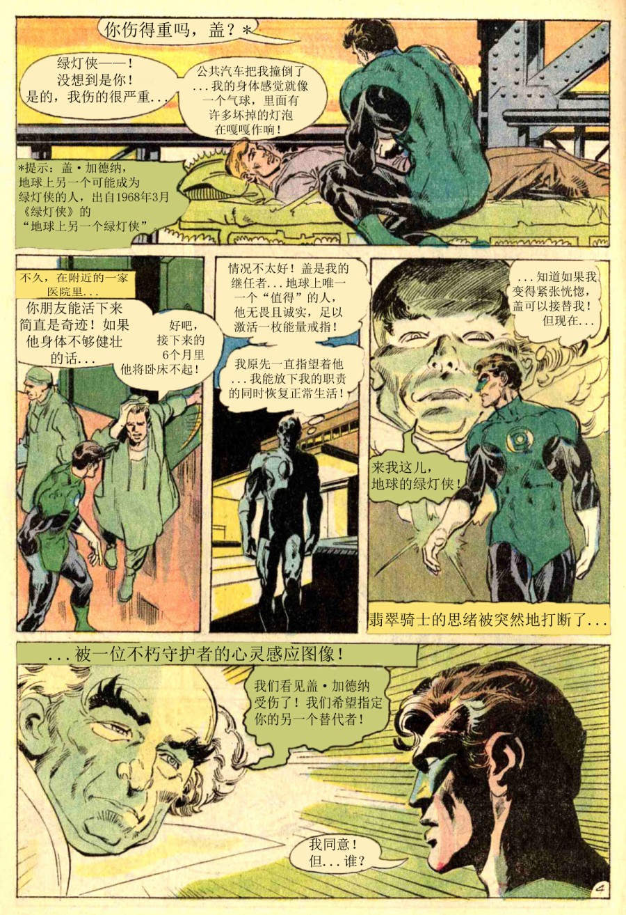 第87卷4