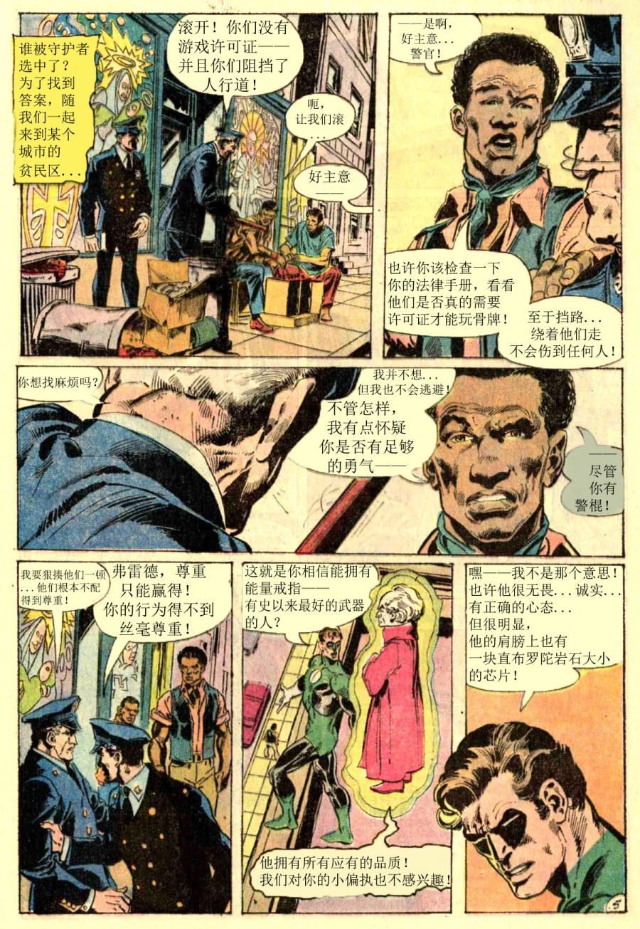 第87卷5