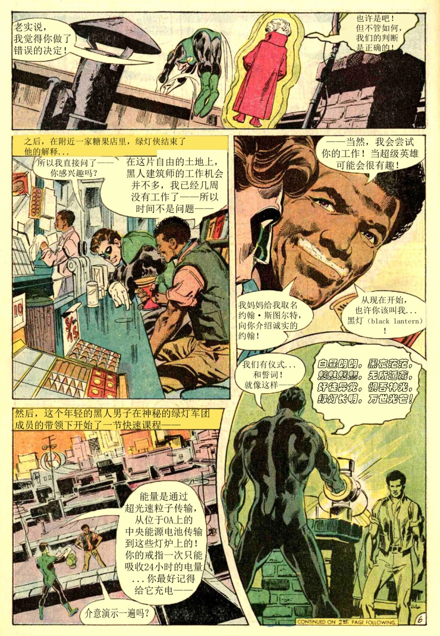 第87卷6