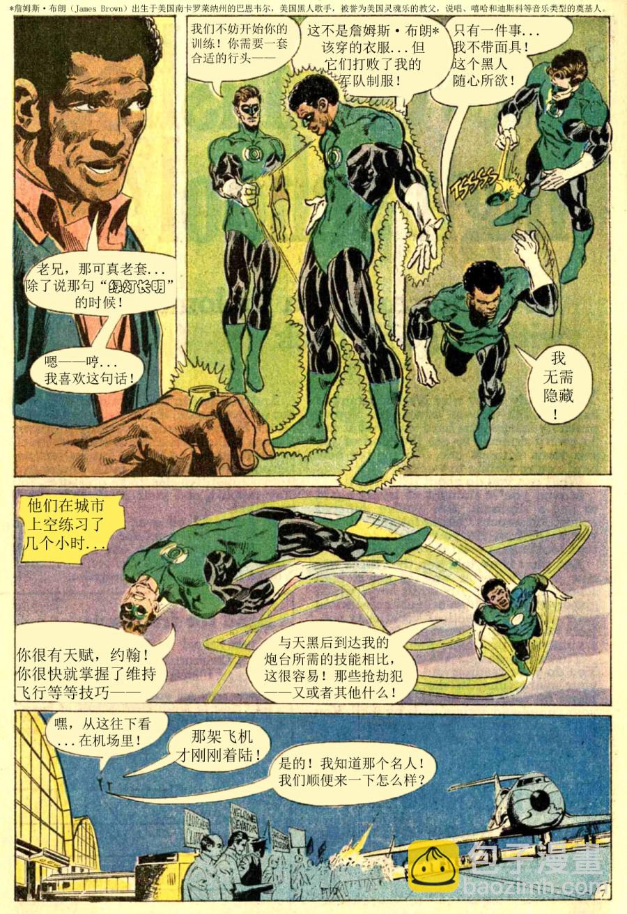 第87卷7
