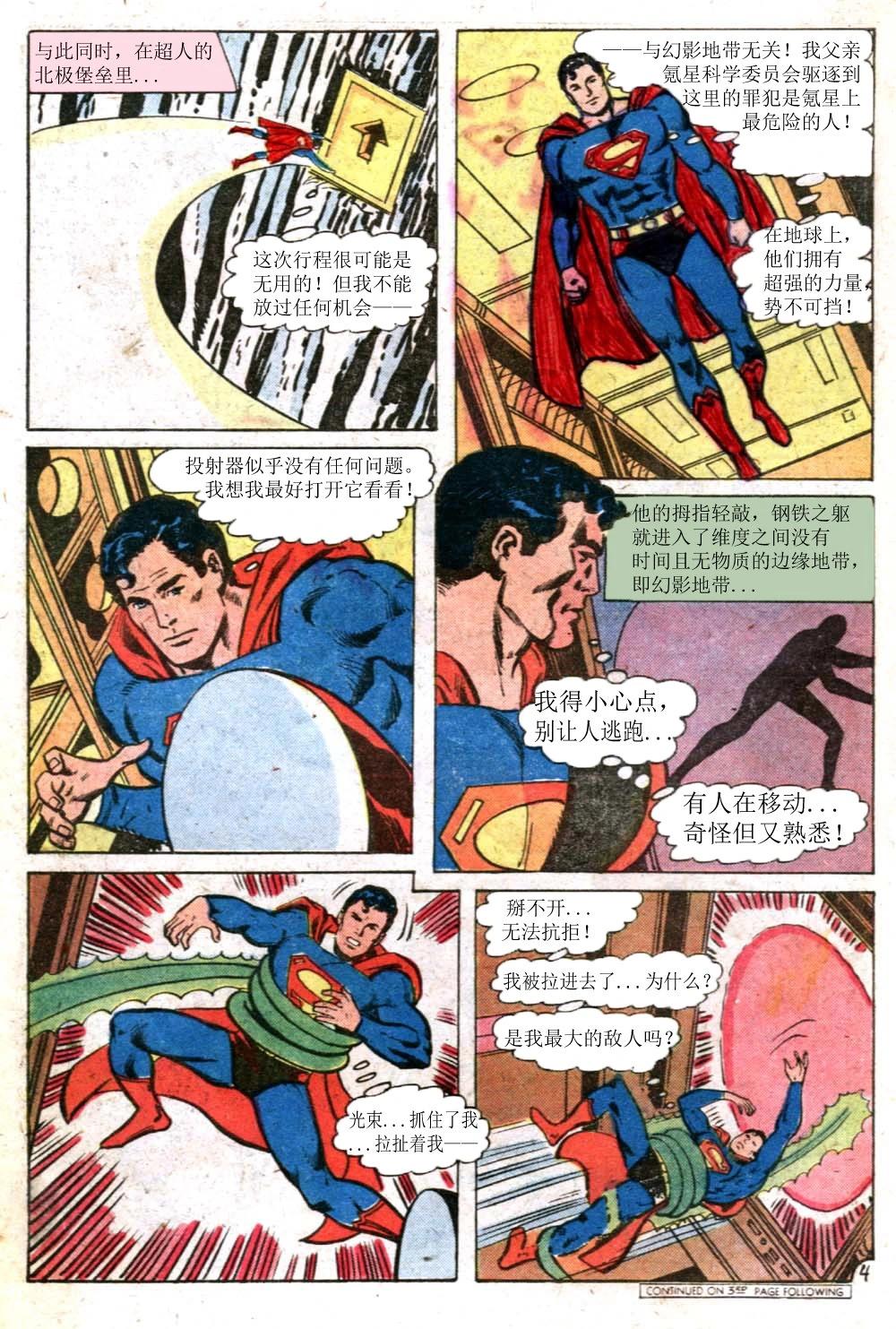 第122卷4