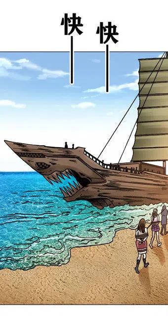 第224话   海盗世界1