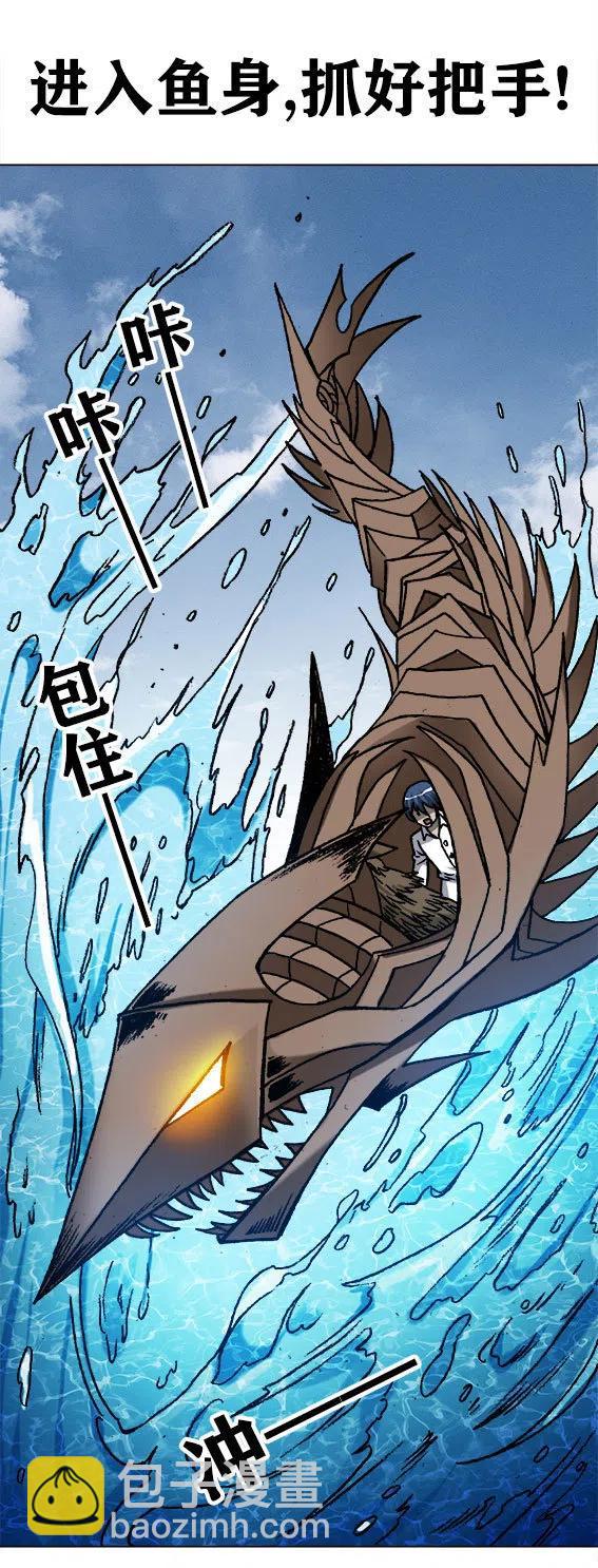 第224话   海盗世界11
