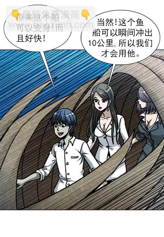 第224话   海盗世界13