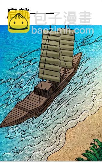 第224话   海盗世界2