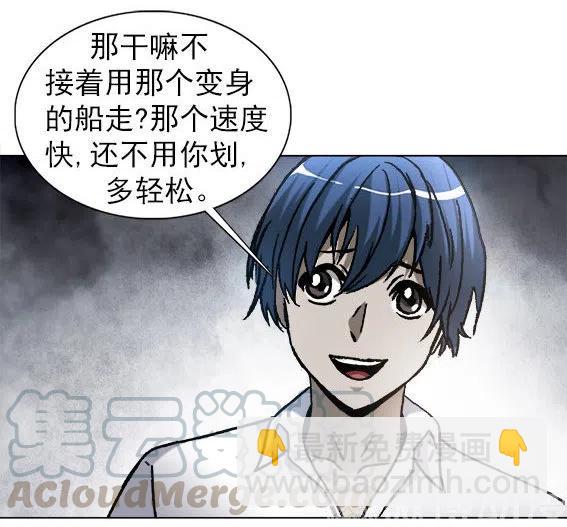 第224话   海盗世界21