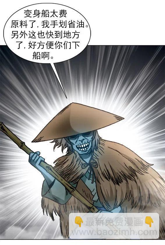 第224话   海盗世界22