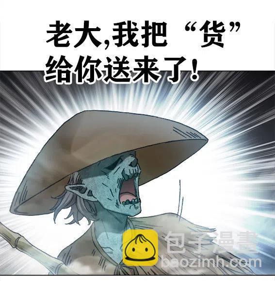 第224话   海盗世界32