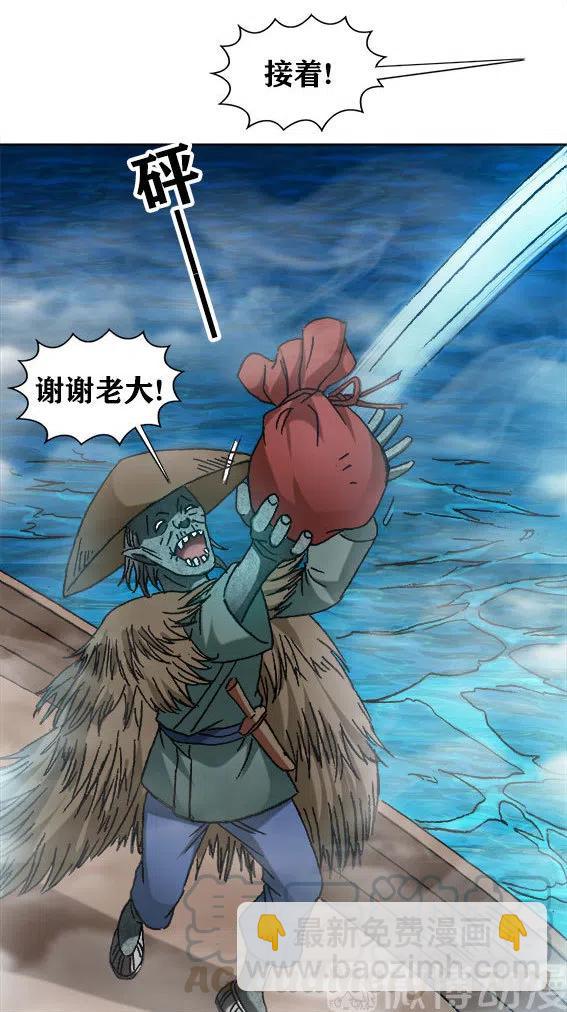 第224话   海盗世界33