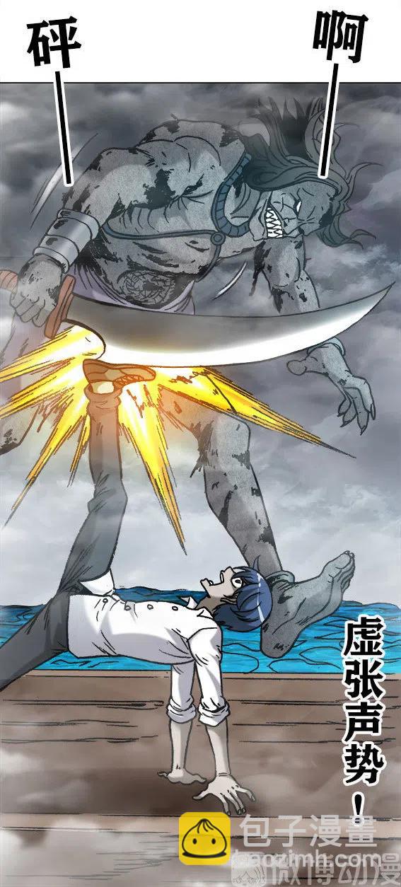 第224话   海盗世界37