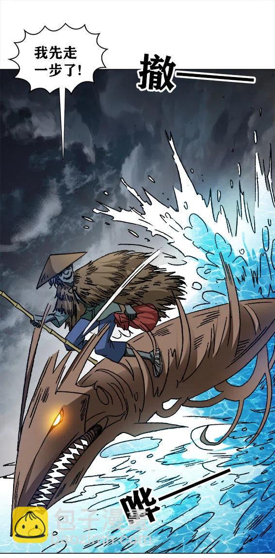 第224话   海盗世界38